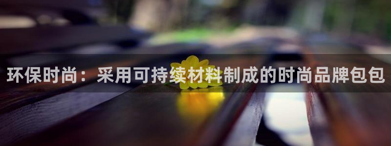 杏耀平台服务中心