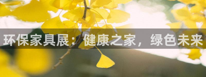 杏耀平台登陆官网