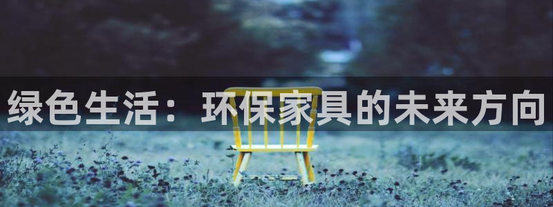 杏耀登陆