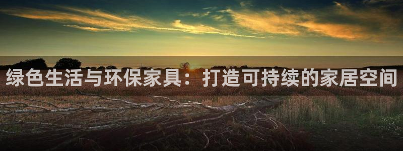 杏耀登陆网站