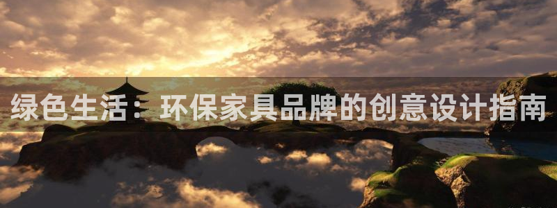 杏耀平台指定