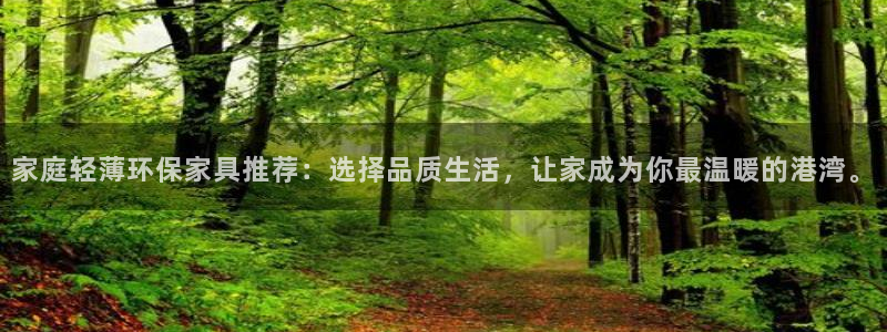杏耀平台官方网站下载