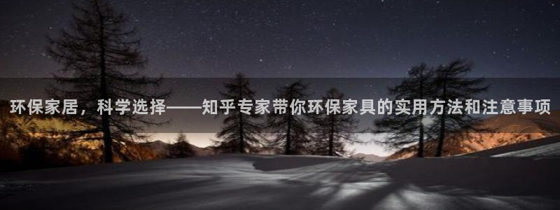 杏耀平台的专用通道