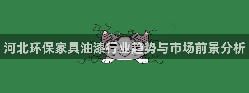 杏耀平台手机app
