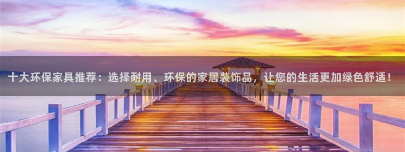 杏耀官方