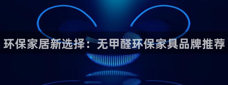 杏耀官方