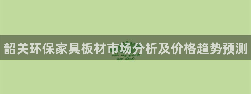 杏耀官网网站中心