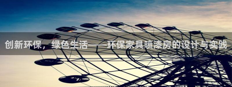 杏耀平台网页版