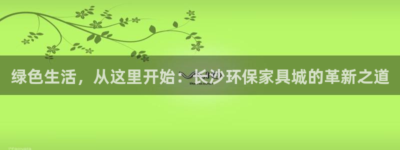 杏耀总代理