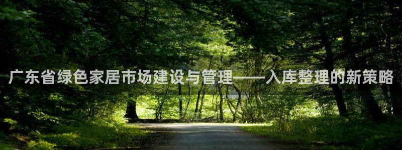 杏耀代理1980