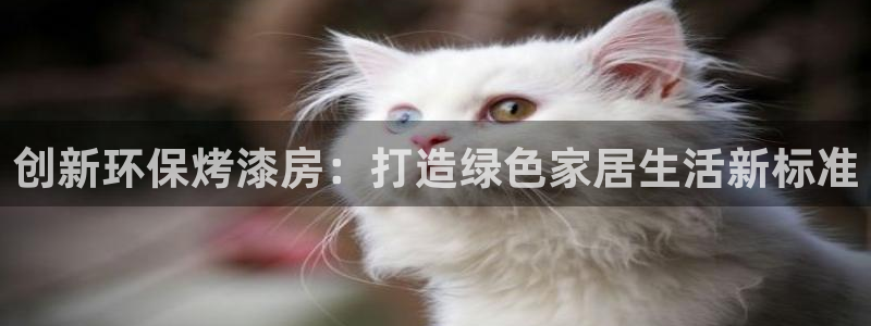杏耀总代理
