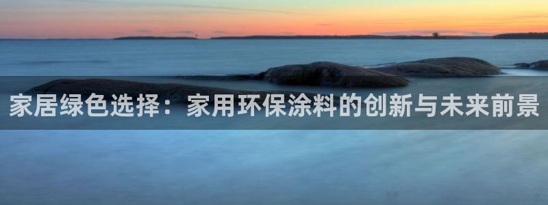 杏耀官网主管
