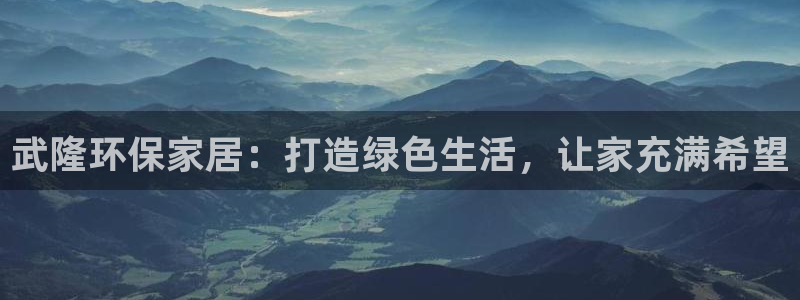 杏耀平台服务中心
