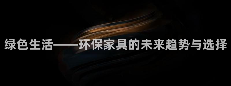 杏耀客户端登陆