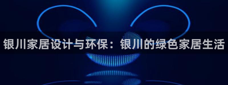 杏耀官网网站中心