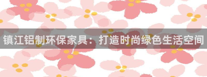 杏耀平台还在吗